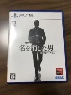 龍が如く7 外伝　名を消した男 PS5 ソフト