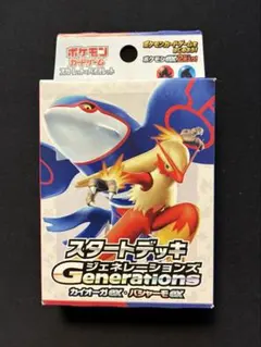 2025年最新】バシャーモexデッキの人気アイテム - メルカリ