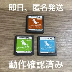 ◆7 Nintendo DS ソフト ニンテンドックス　まとめ売り