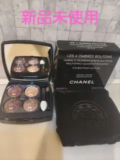 【新品】シャネル レキャトル オンブルブトン 219♡dior香水サンプルおまけ