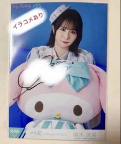 2026年最新】尾木波菜 直筆の人気アイテム - メルカリ