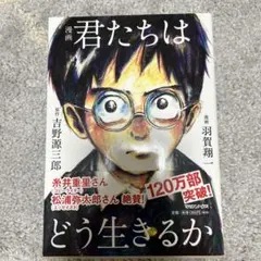 Item thumbnail for item 4369fddc-eaf6-4fe7-b371-3eb2b7877793