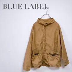 【BLUE LABEL】ナイロンジャケット 軽量アウター 撥水ブラウン