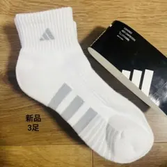 【新品】adidas women ソックス 3足セット 22〜25cm
