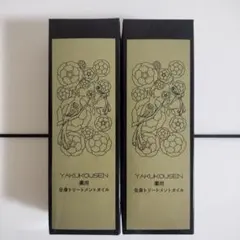 2026年最新】薬酵泉 オイルの人気アイテム - メルカリ