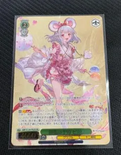 ヴァイスシュヴァルツ 祭夜の子神 ビカラ PRのサムネイル