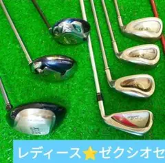 初心者おすすめセット⭐️レディース⭐️ゼクシオ⭐️キャロウェイ8本のサムネイル