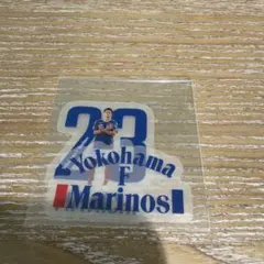 横浜F・マリノス　宮市亮 ステッカー　マリガチャ