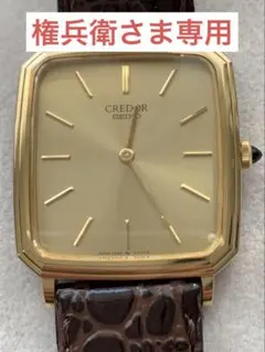 2025年最新】SEIKO クレドール 14Kの人気アイテム - メルカリ
