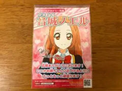 21 アイカツ！総選挙ブロマイド 星宮らいち 音城ノエル - メルカリ