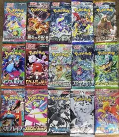ポケモンカード　15種まとめ売り未開封バラパック　15パック