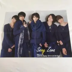 ピンナップ SexyZone NEWS