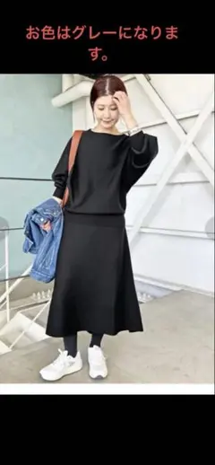 Spick&Span ロングフレアースカート