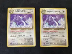 2026年最新】ハクリュー ポケモンカードの人気アイテム - メルカリ