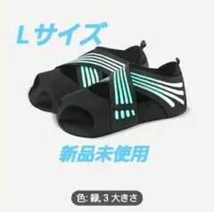 2026年最新】キュアソールの人気アイテム - メルカリ