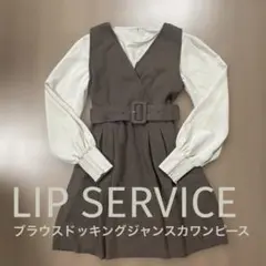 ほねチキン(断捨離中)※プロフ必読様 リクエスト 2点 まとめ商品