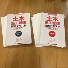 2026年最新】裁断済みの人気アイテム - メルカリ