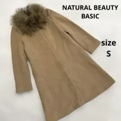 美品 ナチュラルビューティーベーシック ファー付き ウールコート 比翼 Aライン