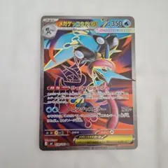 ポケモンカード　ニンジャスピナー　メガゲッコウガex　進化ライン　他まとめ