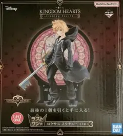2025年最新】キングダムハーツ 一番くじ ラストワン ロクサスの人気