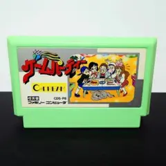ゲームパーティー　ファミコンソフト