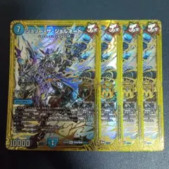 ジョリーザジョルネード　ex ④