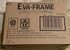まいてつ 100万本突破記念くじ A賞 ふかみ - メルカリ