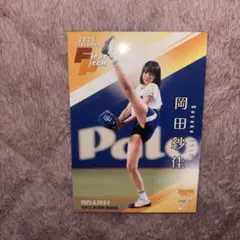 2025 Ceremonial First Pitch 岡田紗佳　BBM