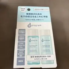 新品未開封 d program バランシングアクネケアセットのサムネイル
