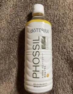 2026年最新】ドテラ ミネラルの人気アイテム - メルカリ