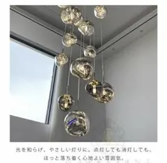 4灯シーリングライトVENTOTAクラックガラス E17 ※電球なし - メルカリ
