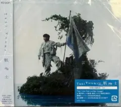 Item thumbnail for item 655cad40-481f-49f4-bcb1-bf0ce13602ba