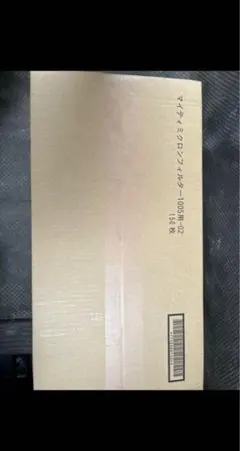 興研 マイティミクロンフィルター 1005用 防塵マスク用 180枚 - メルカリ
