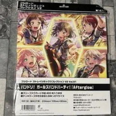 〈新品未開封〉ストレイジボックス バンドリ Afterglow