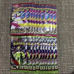 ポケモンカードパック　メガシンフォニア