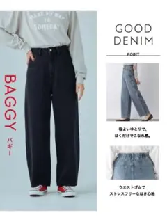 グローバルワーク　GOODデニム　バギー　希少　XL