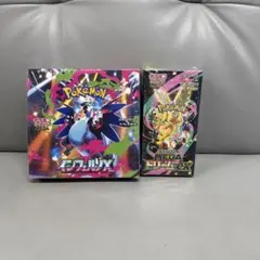 インフェルノX、メガドリームexシュリンク付各1BOX