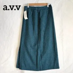 美品 アーヴェヴェ グリーン チェック ロングスカート 40 L 上品 タグ付き