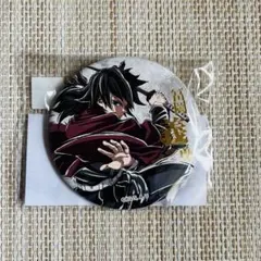 鬼滅の刃 C107 WEBSHOPくじ 冨岡義勇 E 箔押し缶バッジ B 義勇 - メルカリ