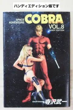 Item thumbnail for item 7b01a672-7d76-4a66-9e5e-d9f164ba250e