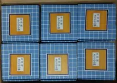 有田焼 青い絵柄の皿 3枚入り×12個