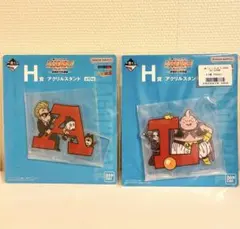 ドラゴンボール　一番くじ　アッセンブルコレクション　アクリルスタンド　1番くじ