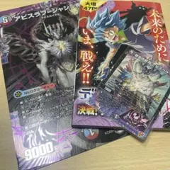 コロコロ付録　デュエマ