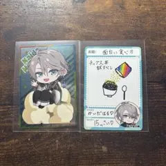 【 お値下げ中 】 甲斐田晴 カード シール ２点セット