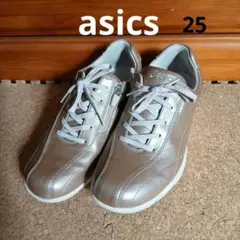 asics ウォーキングシューズサイドファスナー軽量ベージュ25㎝