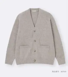GU パフニットVネックカーディガン　31 BEIGE M