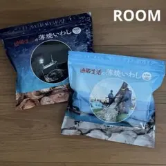 2026年最新】薄焼いわしの人気アイテム - メルカリ