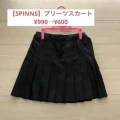 【スピンズ】プリーツショートスカート
