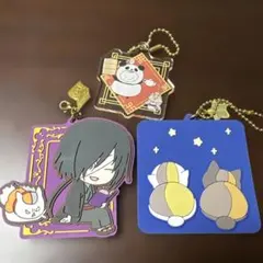 夏目友人帳　ラバーキーホルダー