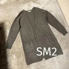 売り切りセール☆サマンサモスモス　ウール混ロングカーディガン